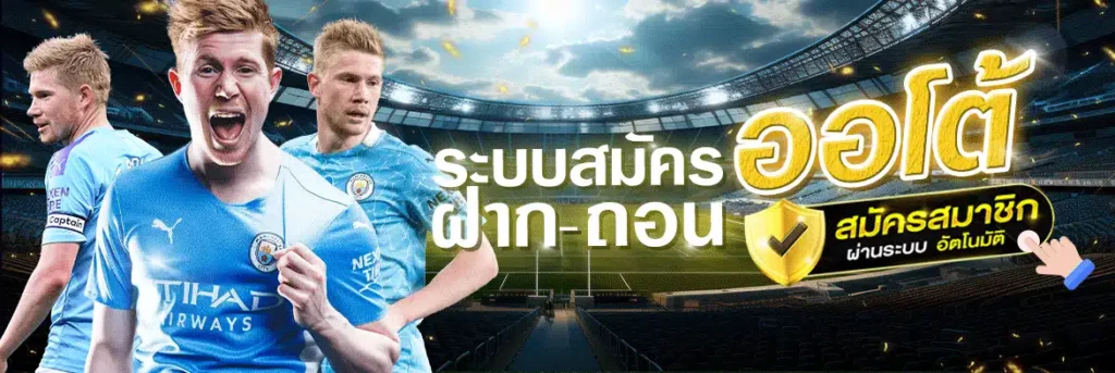 Sbobet Banner
